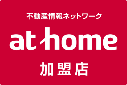 athome加盟店 株式会社ミネギシ不動産