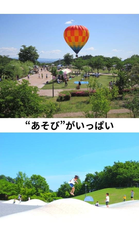 公園