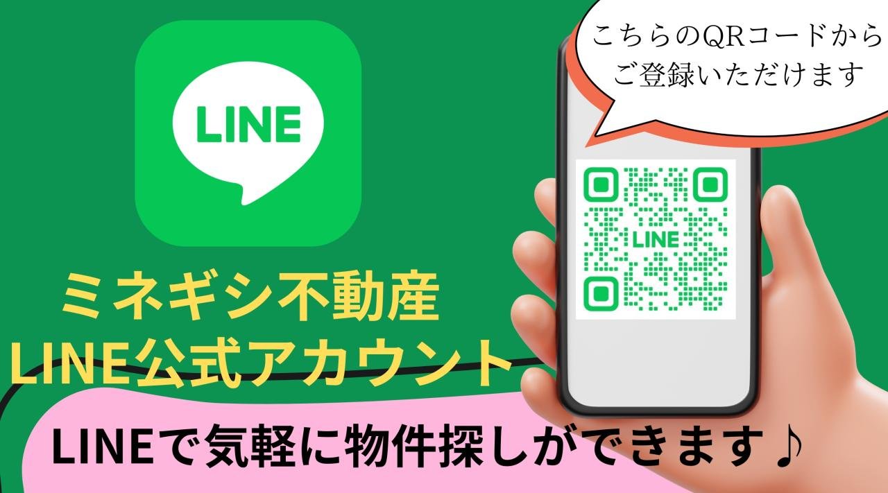 LINE1